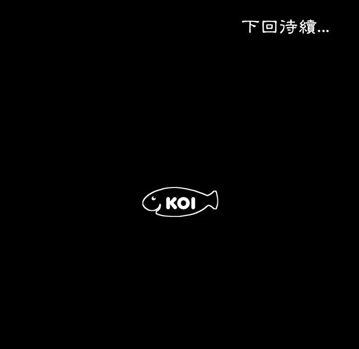 熟男第二春