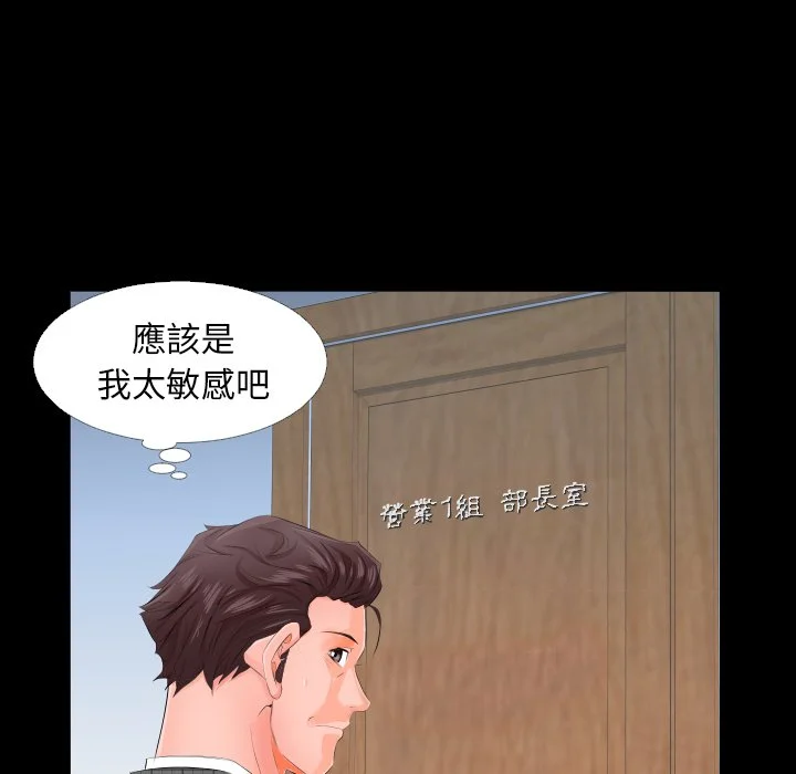熟男第二春