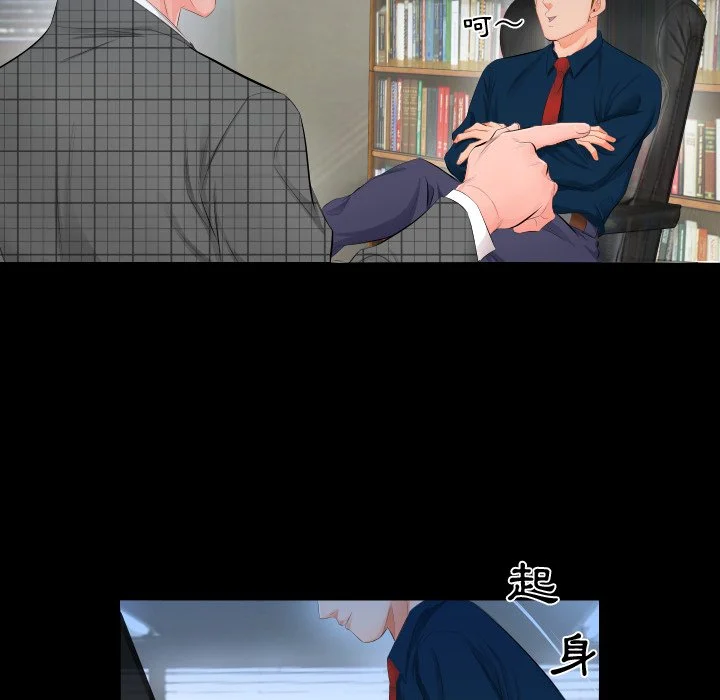 熟男第二春