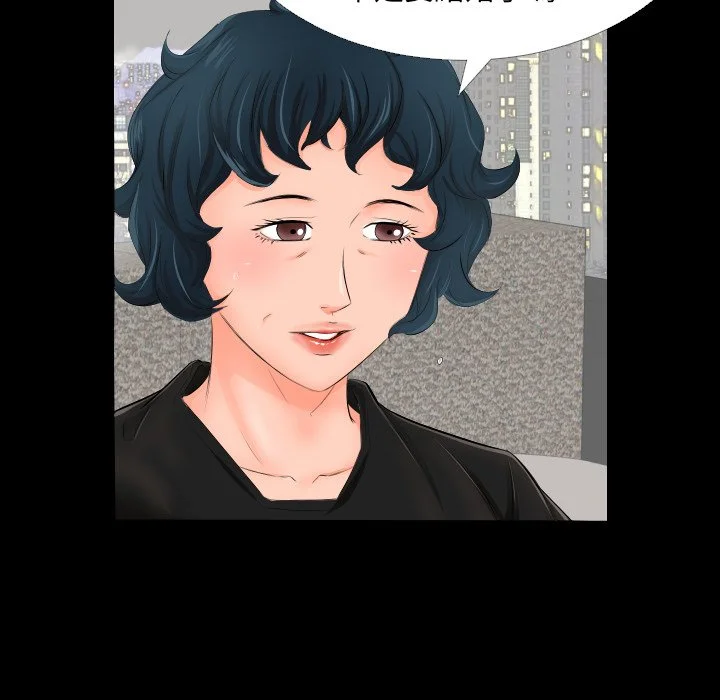 熟男第二春