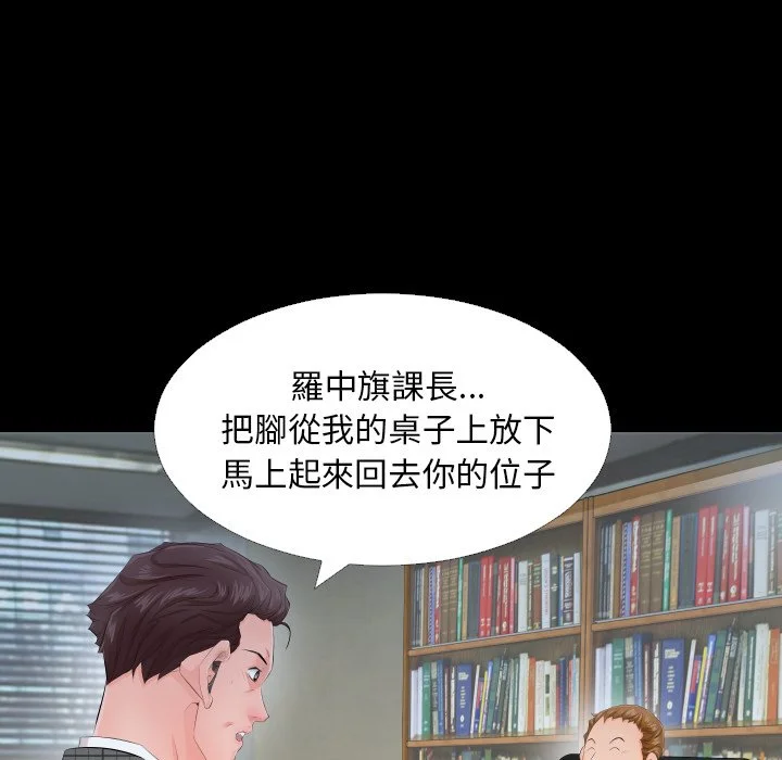 熟男第二春