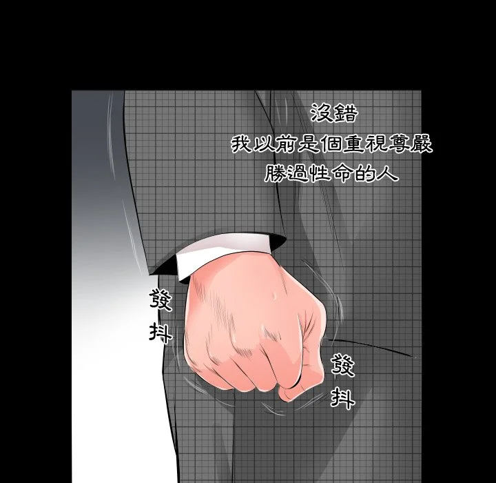 熟男第二春