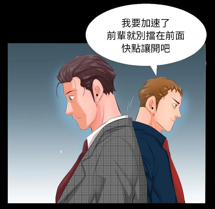 熟男第二春