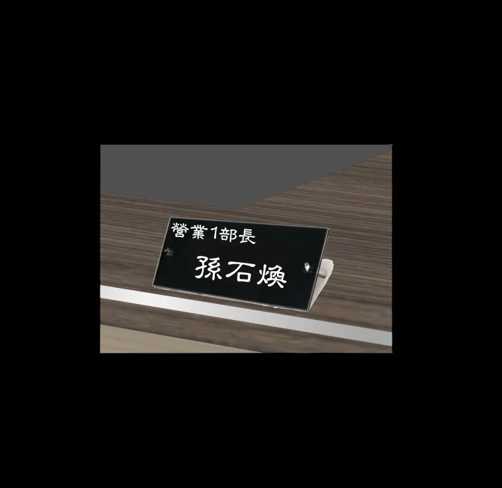 熟男第二春