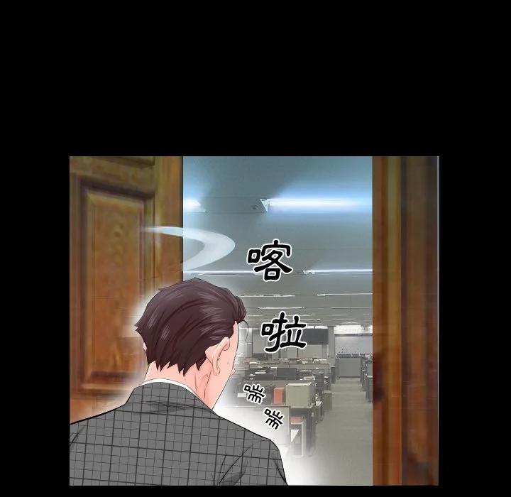 熟男第二春
