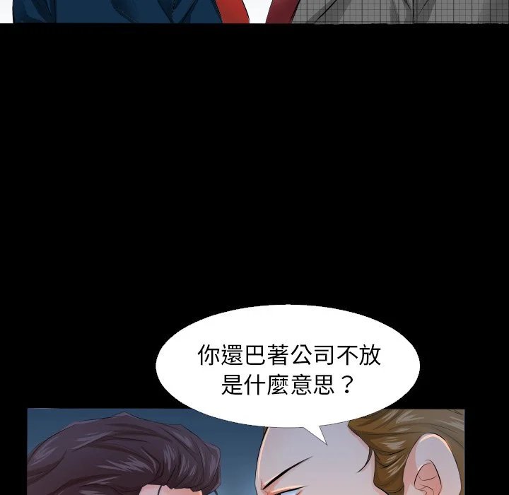 熟男第二春