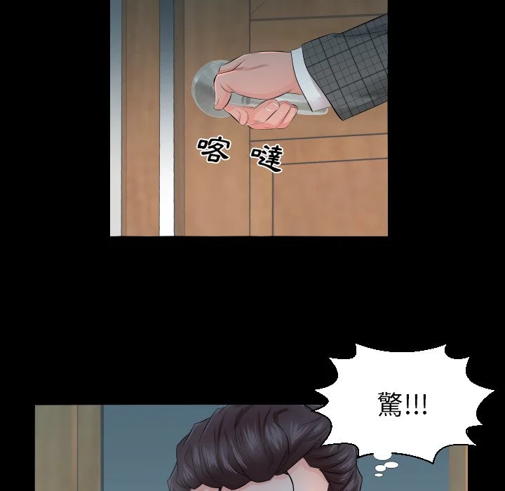 熟男第二春