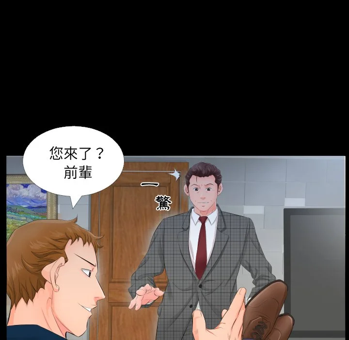 熟男第二春