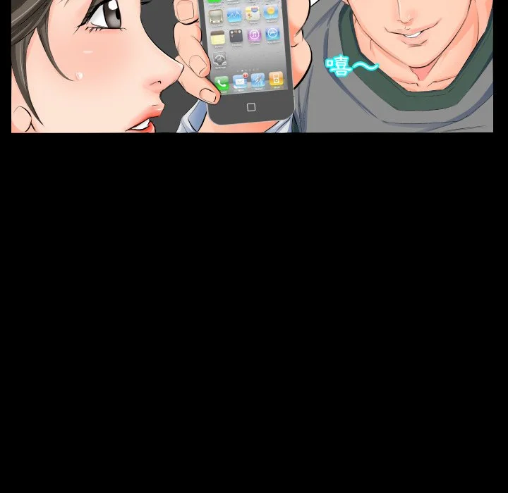 熟男第二春