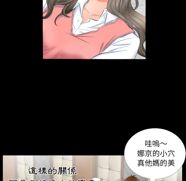 熟男第二春