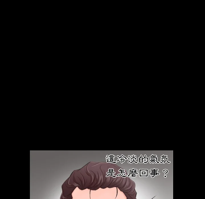 熟男第二春
