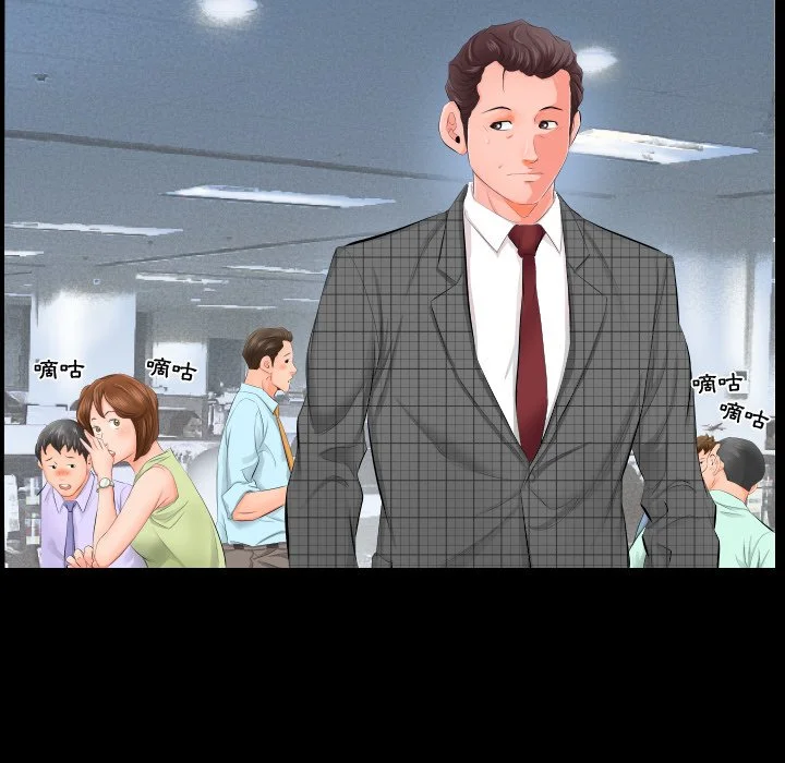 熟男第二春