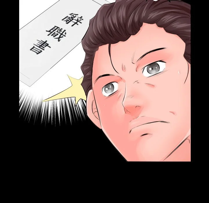 熟男第二春