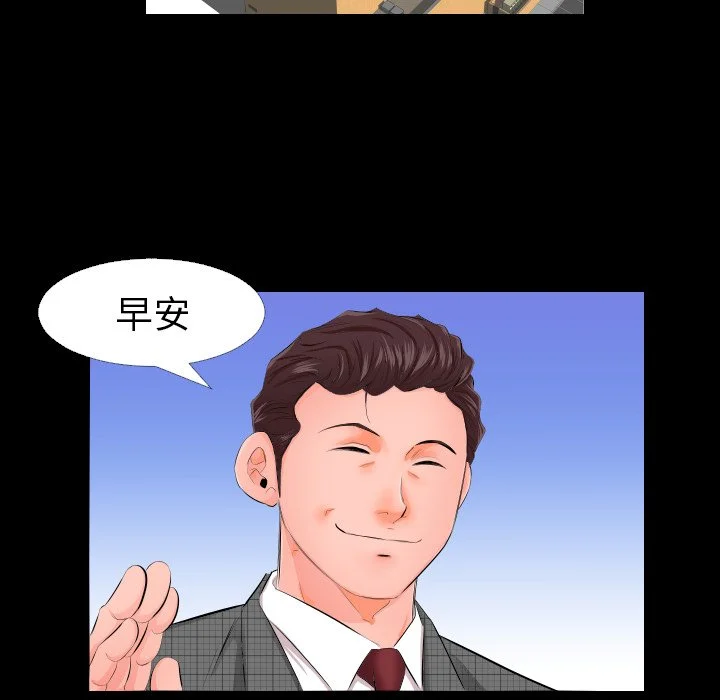 熟男第二春