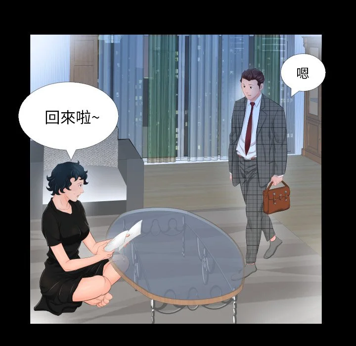 熟男第二春