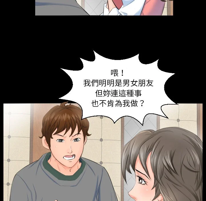 熟男第二春