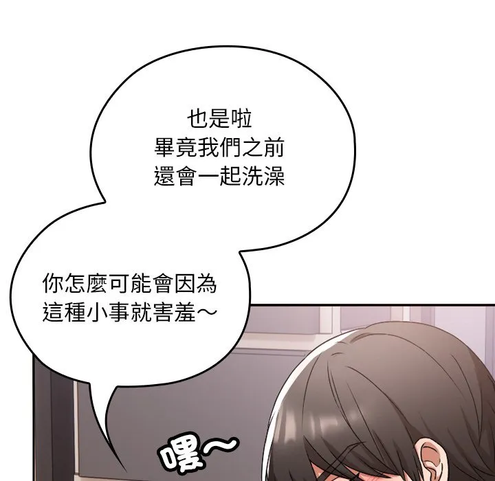 校花的双面生活