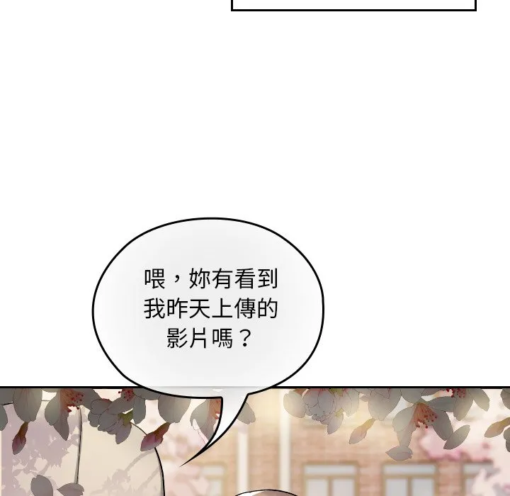 校花的双面生活