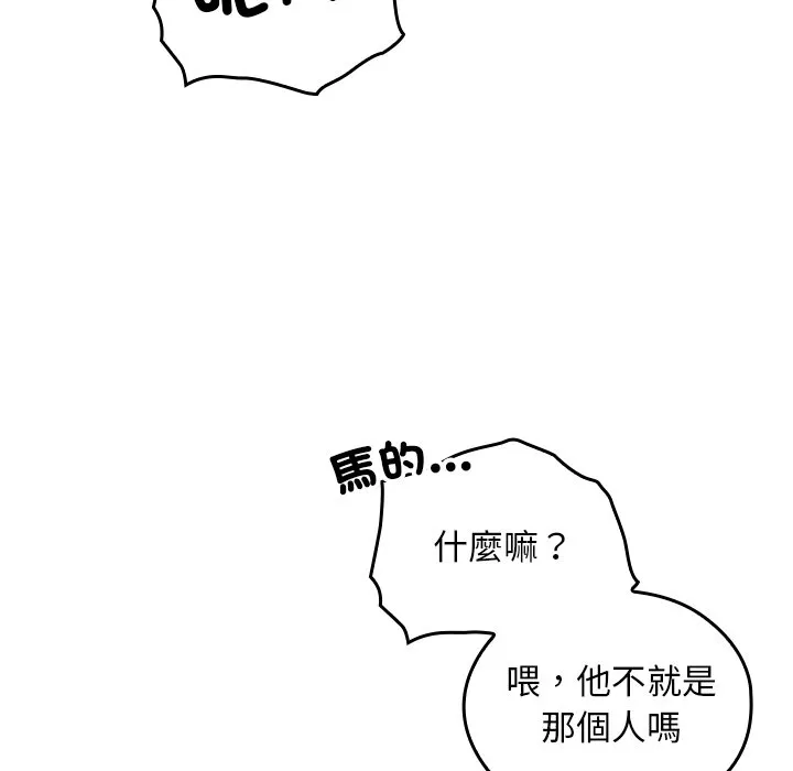 校花的双面生活