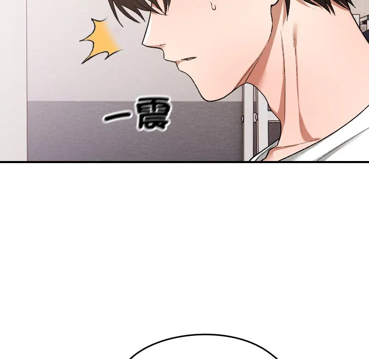 校花的双面生活