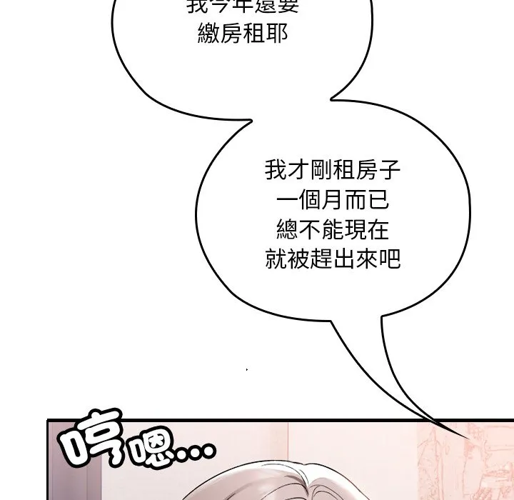 校花的双面生活
