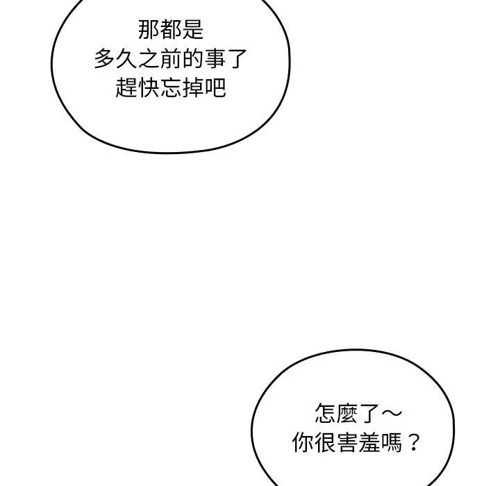 校花的双面生活