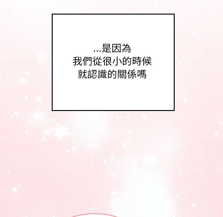 校花的双面生活