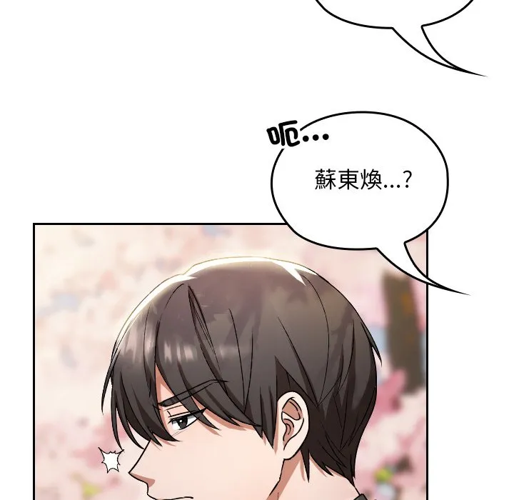 校花的双面生活
