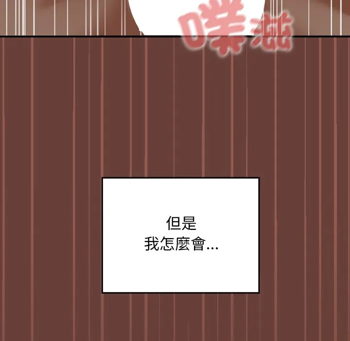 校花的双面生活