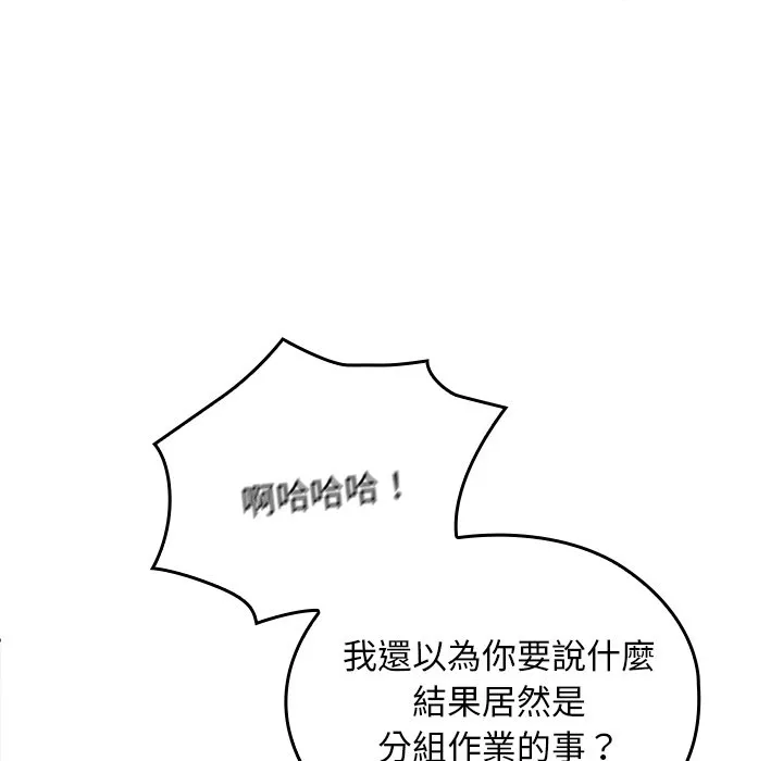 校花的双面生活