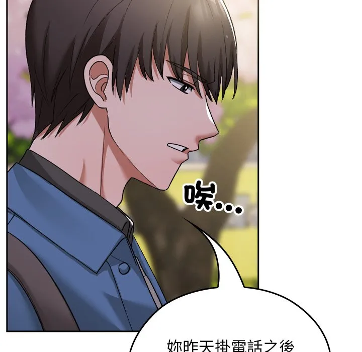 校花的双面生活