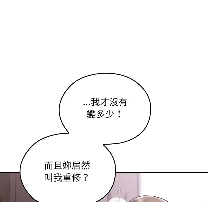 校花的双面生活