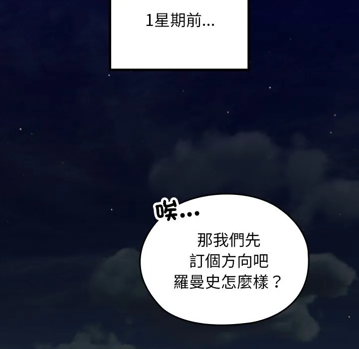 校花的双面生活