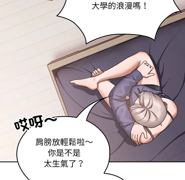 校花的双面生活