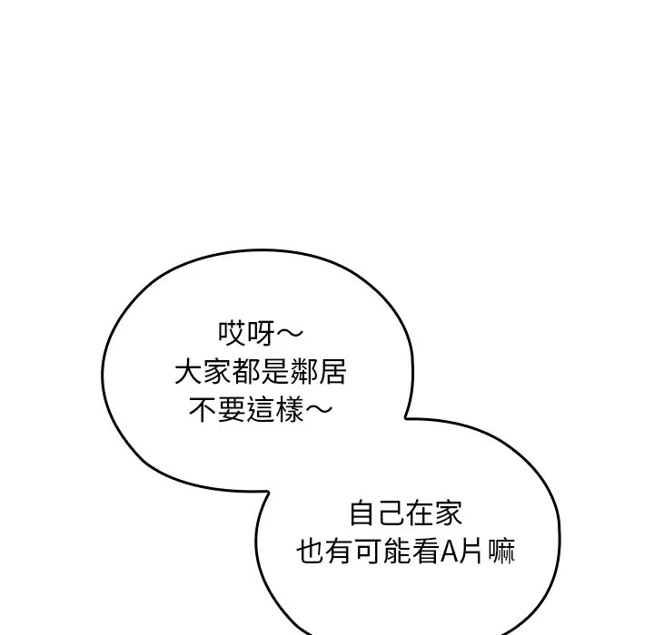 校花的双面生活