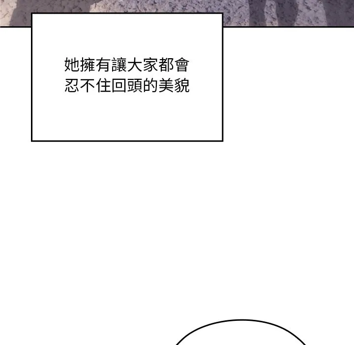 校花的双面生活