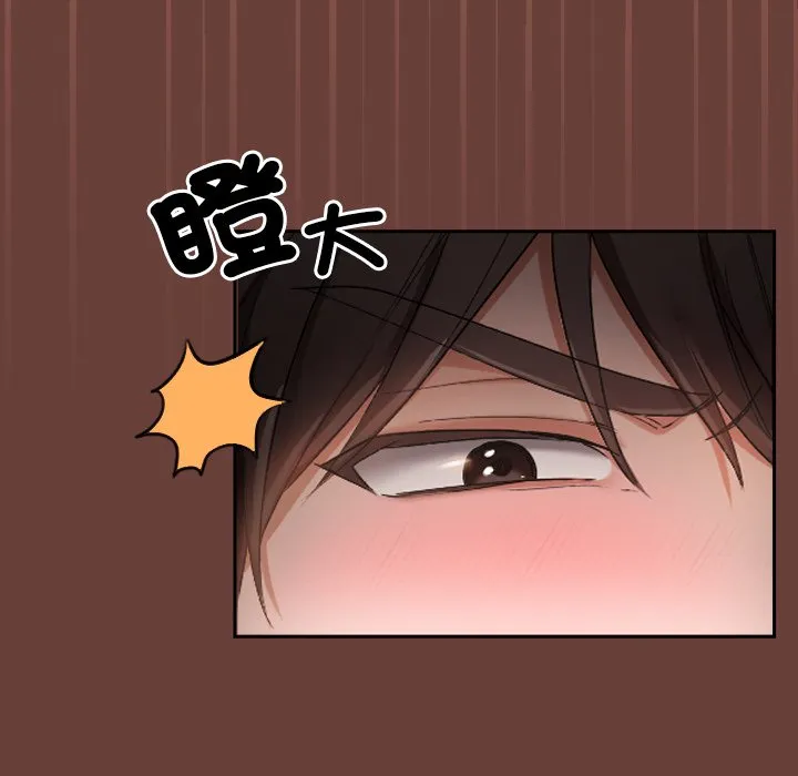 校花的双面生活