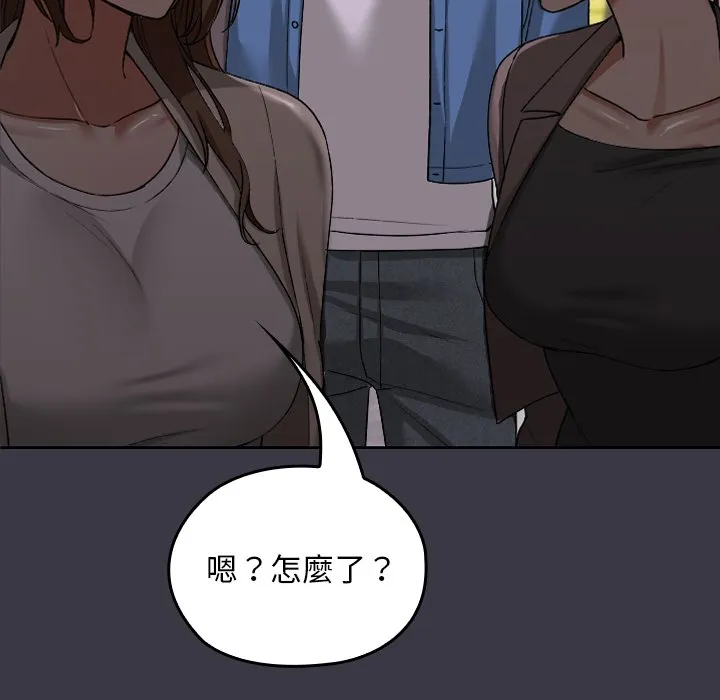 校花的双面生活