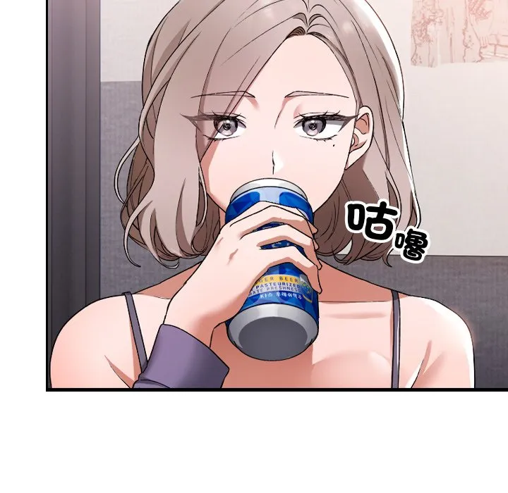 校花的双面生活