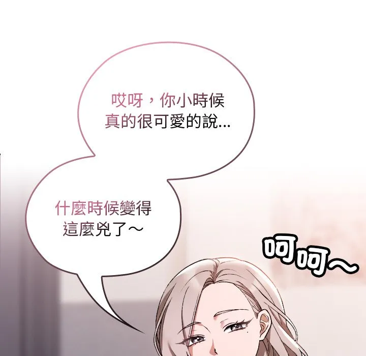 校花的双面生活