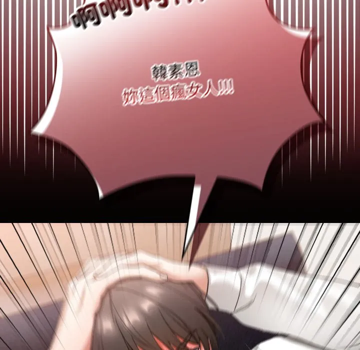 校花的双面生活