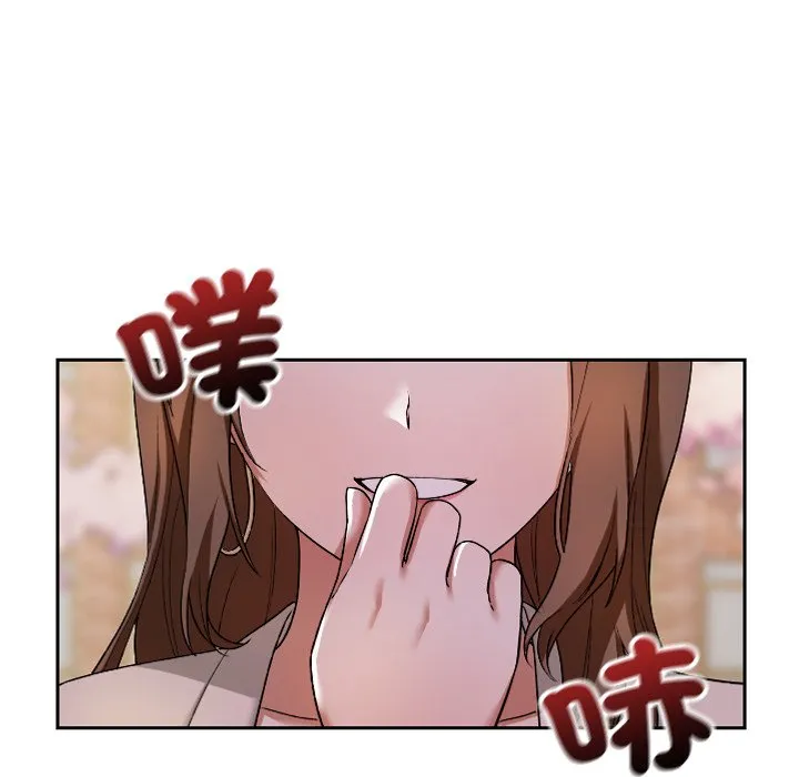 校花的双面生活
