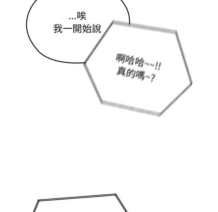 校花的双面生活