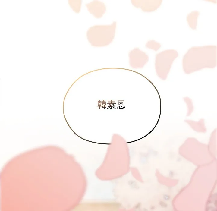 校花的双面生活