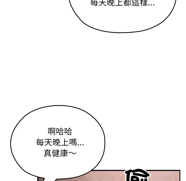 校花的双面生活