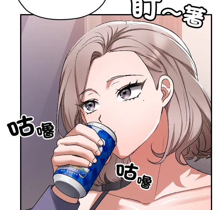 校花的双面生活