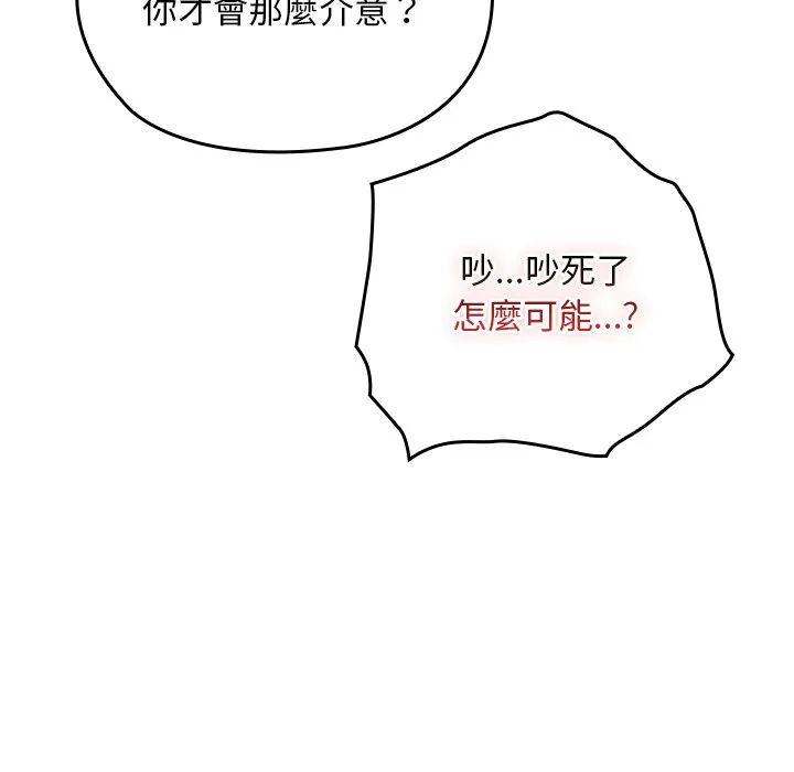 校花的双面生活
