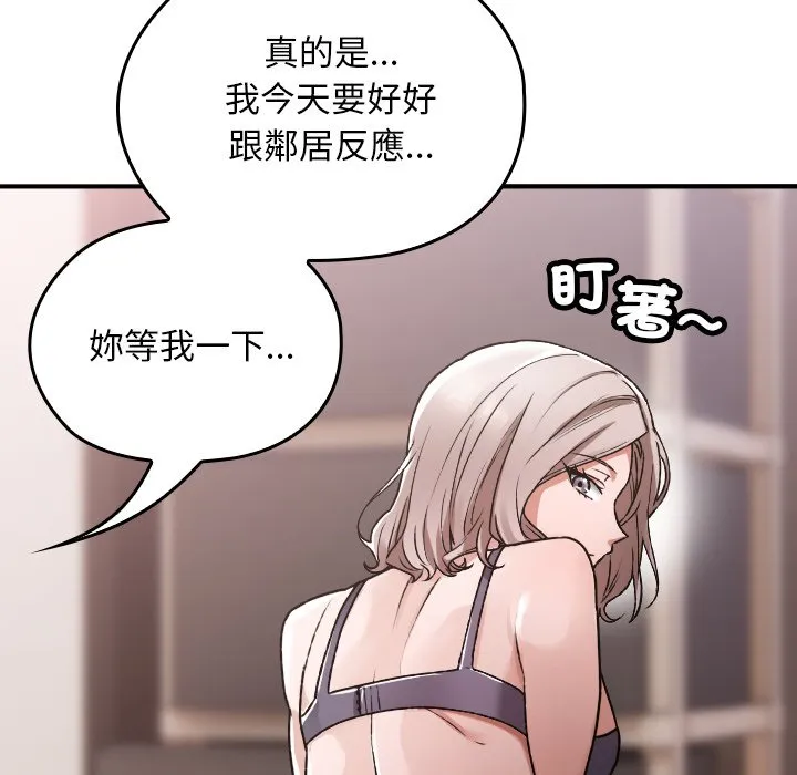 校花的双面生活