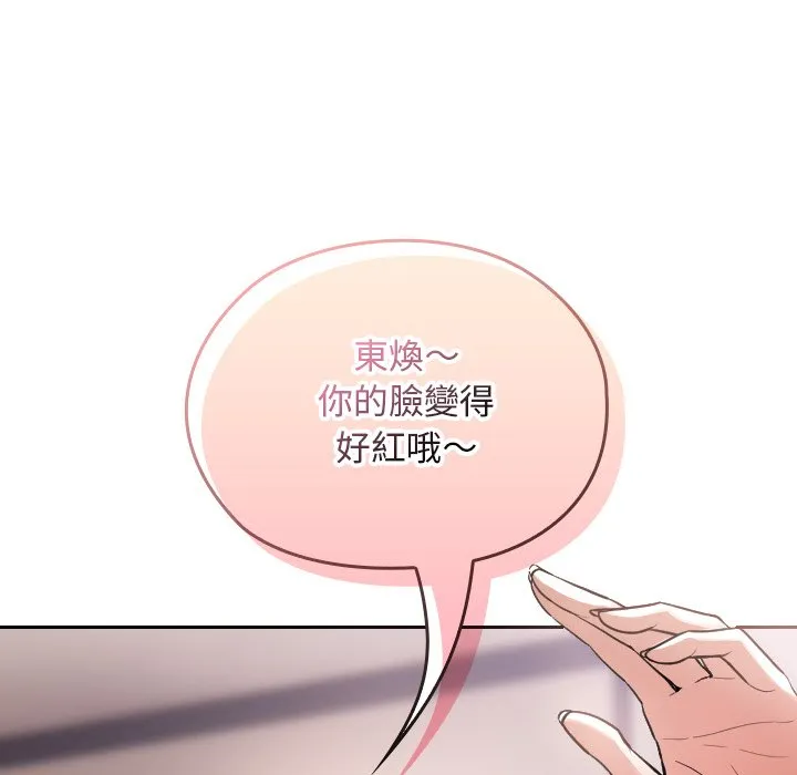 校花的双面生活