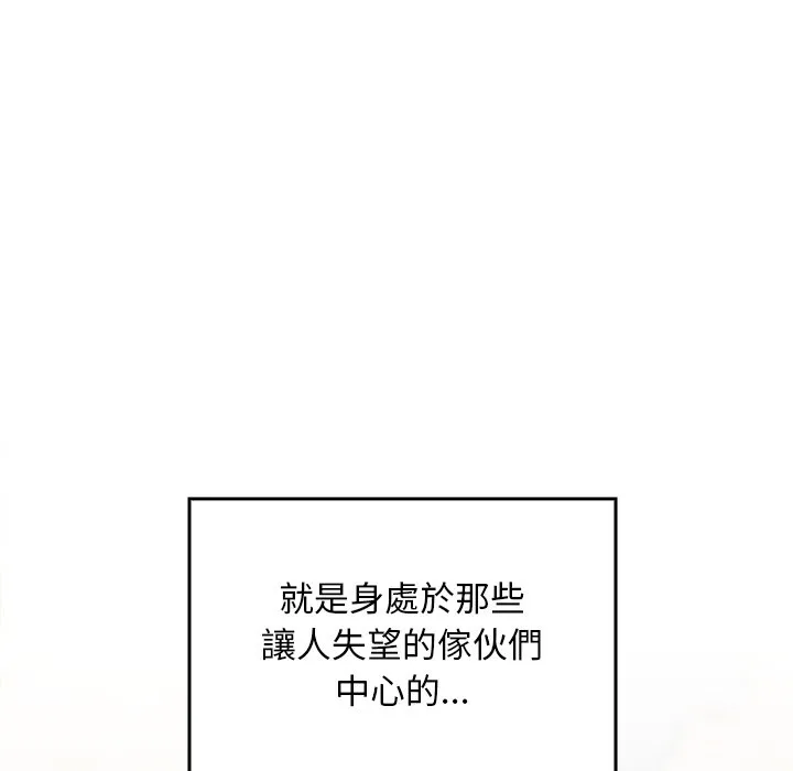 校花的双面生活